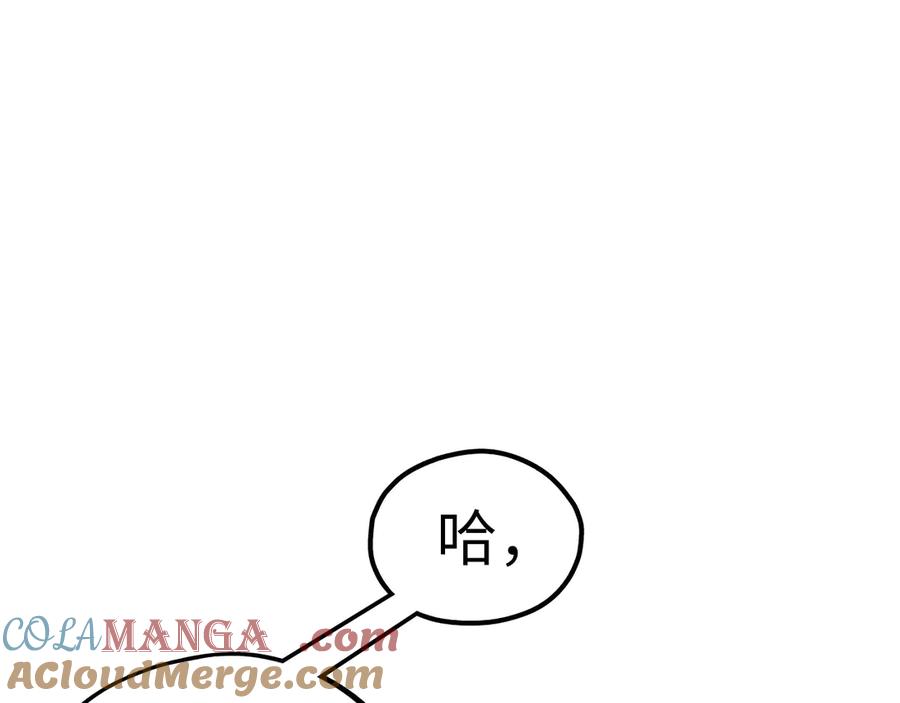 这一世我要当至尊~漫画,第405话 形势逆转再逆转1图