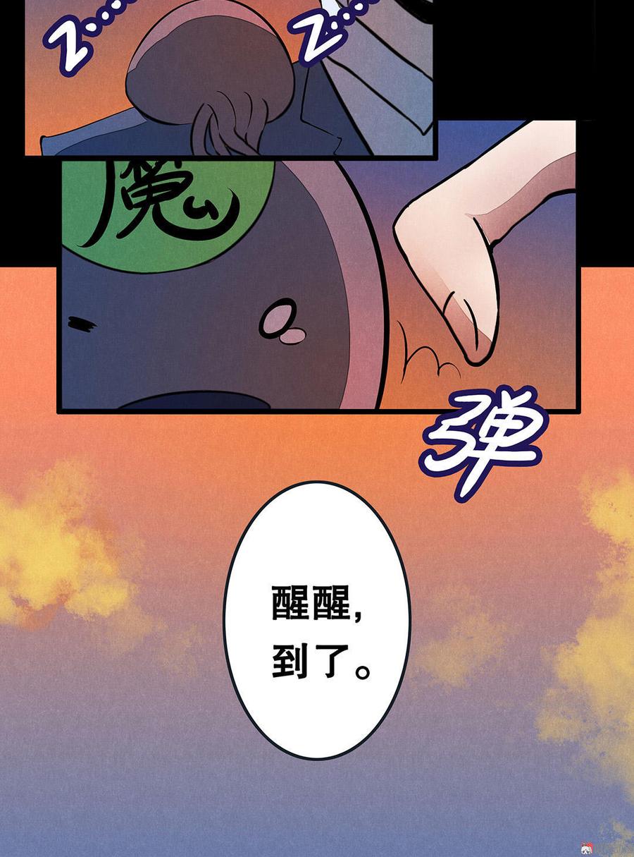 第6话 我还是个宝宝！1
