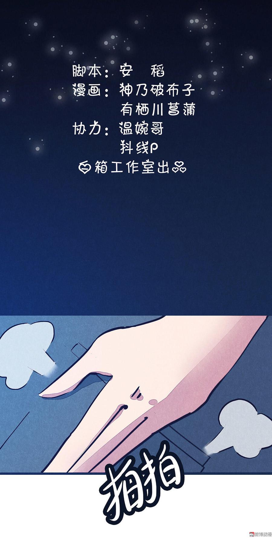 第5话 机场大危机3