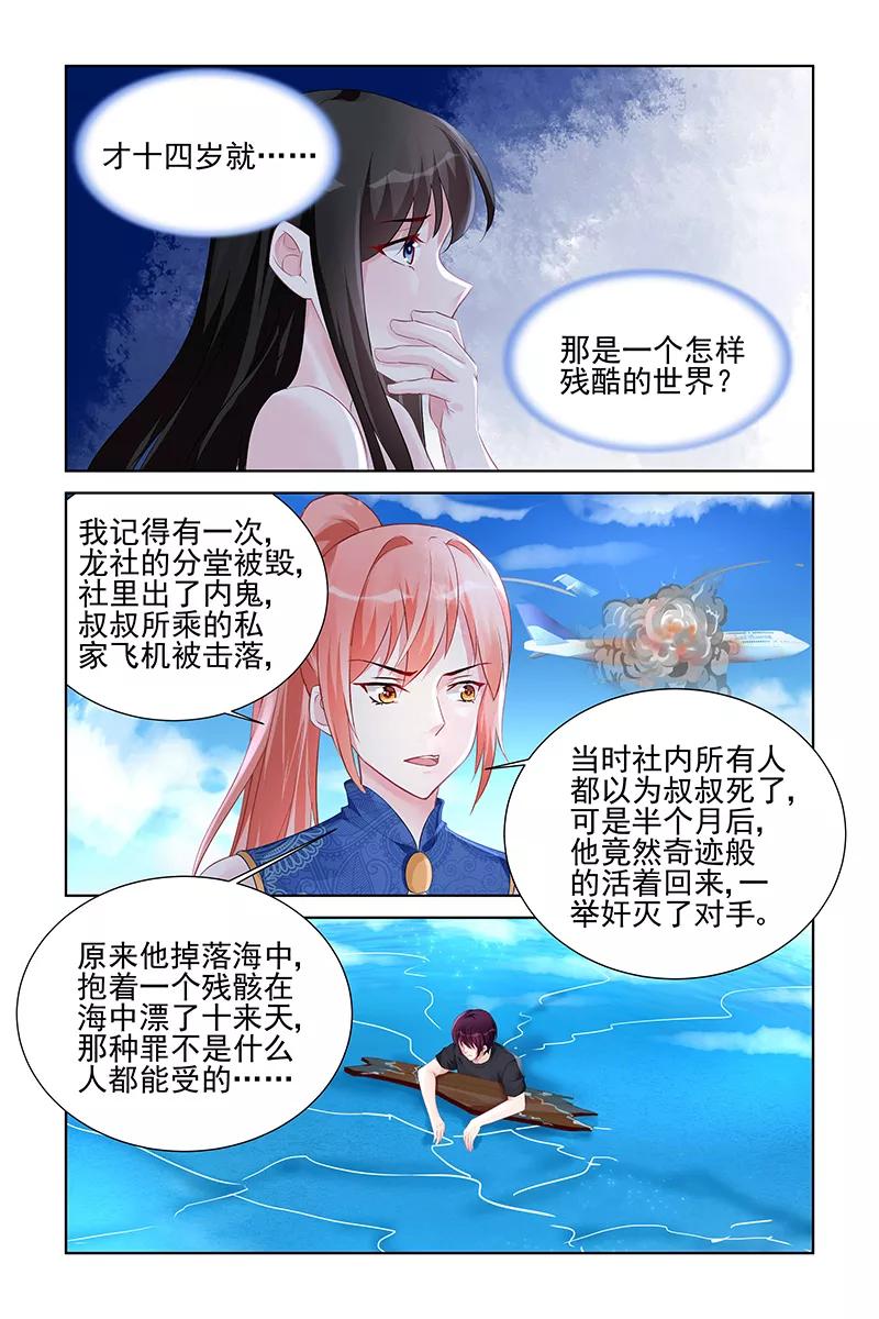 第165话2