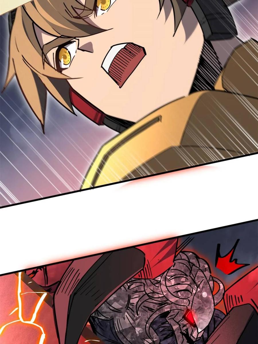 地球人实在太凶猛了~漫画,第313话 我饿了1图