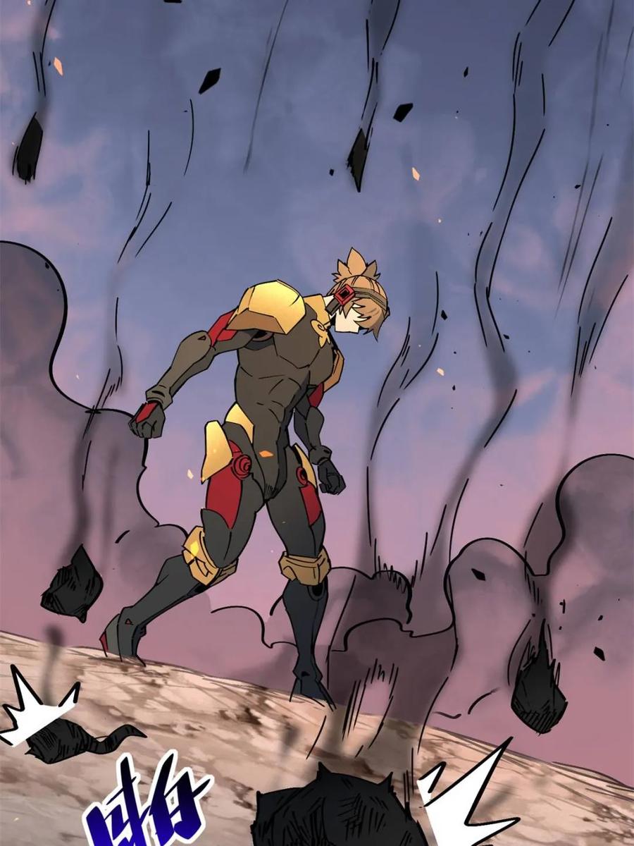 地球人实在太凶猛了~漫画,第313话 我饿了1图