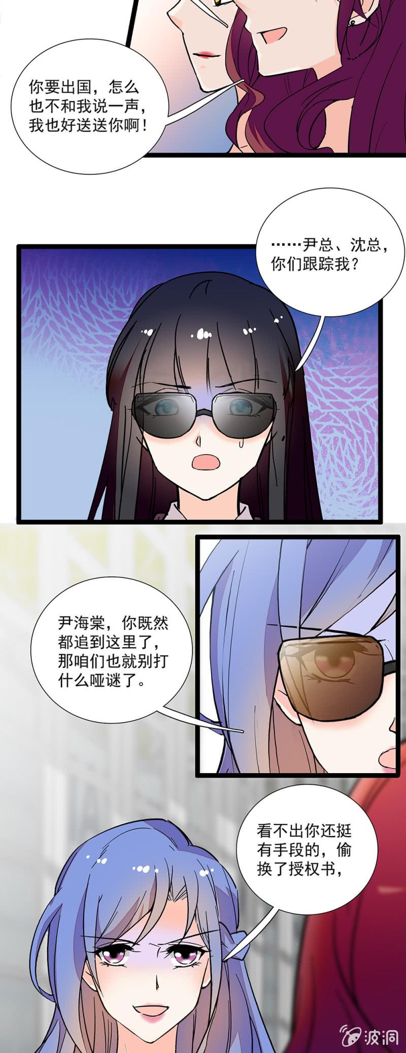 第一百一十二话 正面撕2