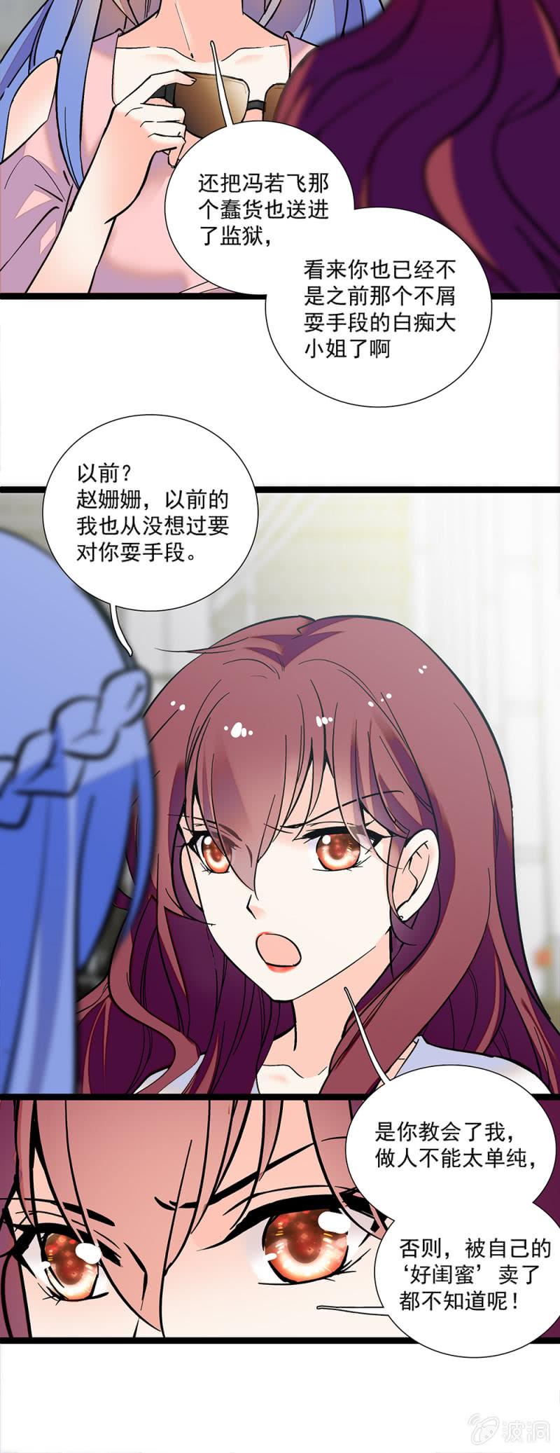 第一百一十二话 正面撕1