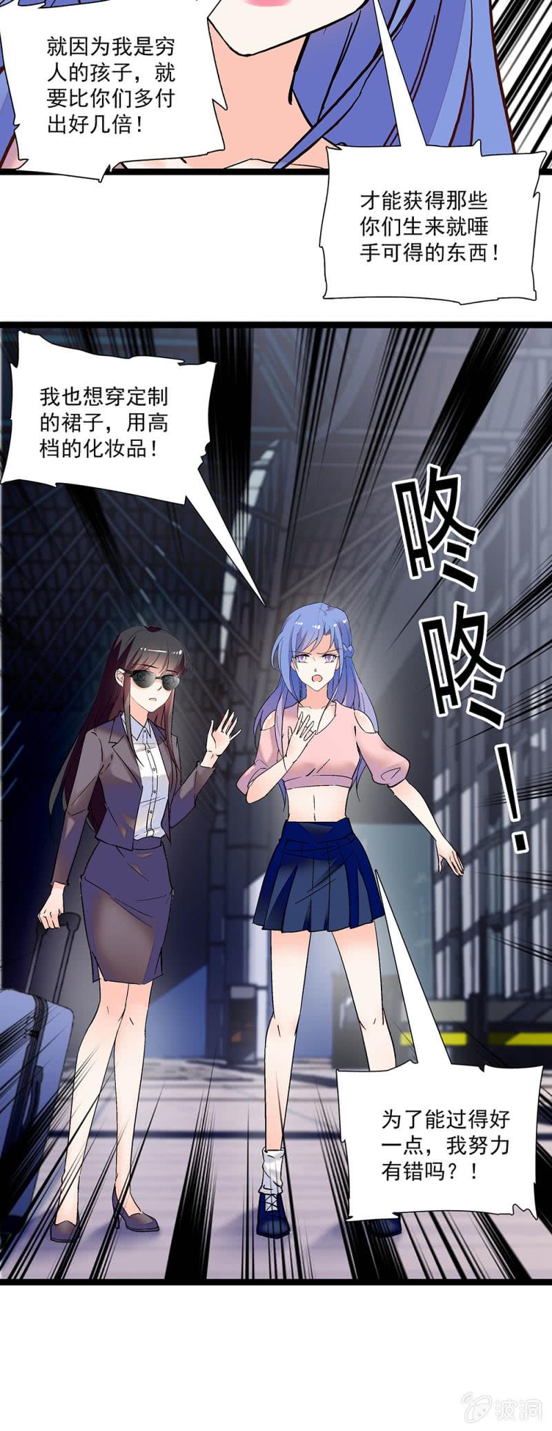 第一百一十二话 正面撕3