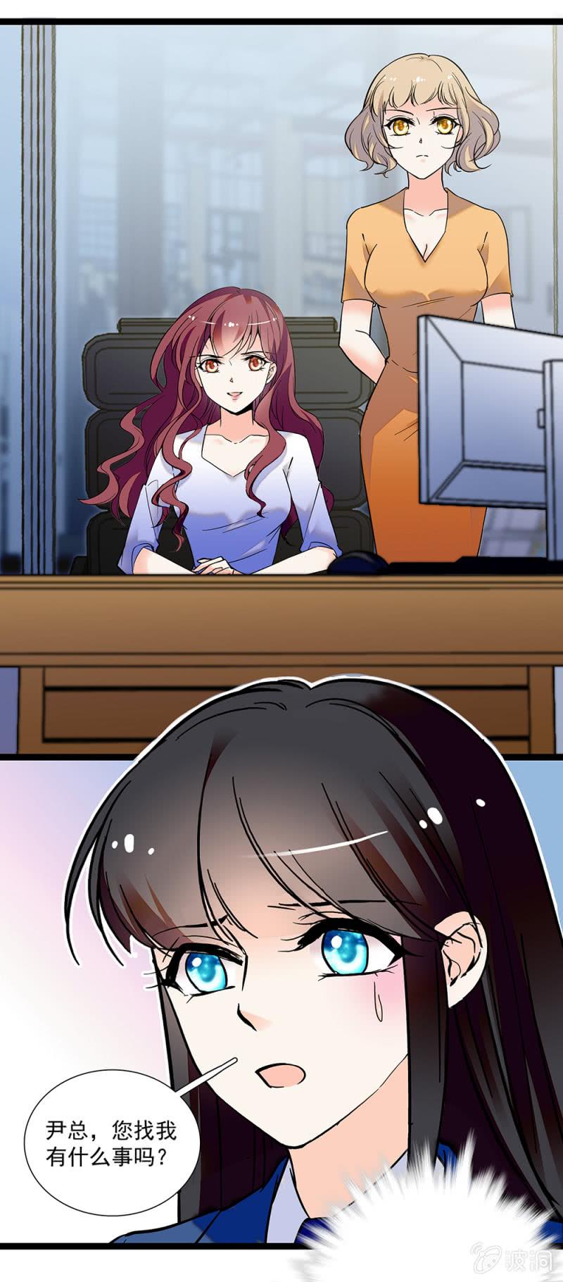 第一百一十一话 再见赵姗姗3