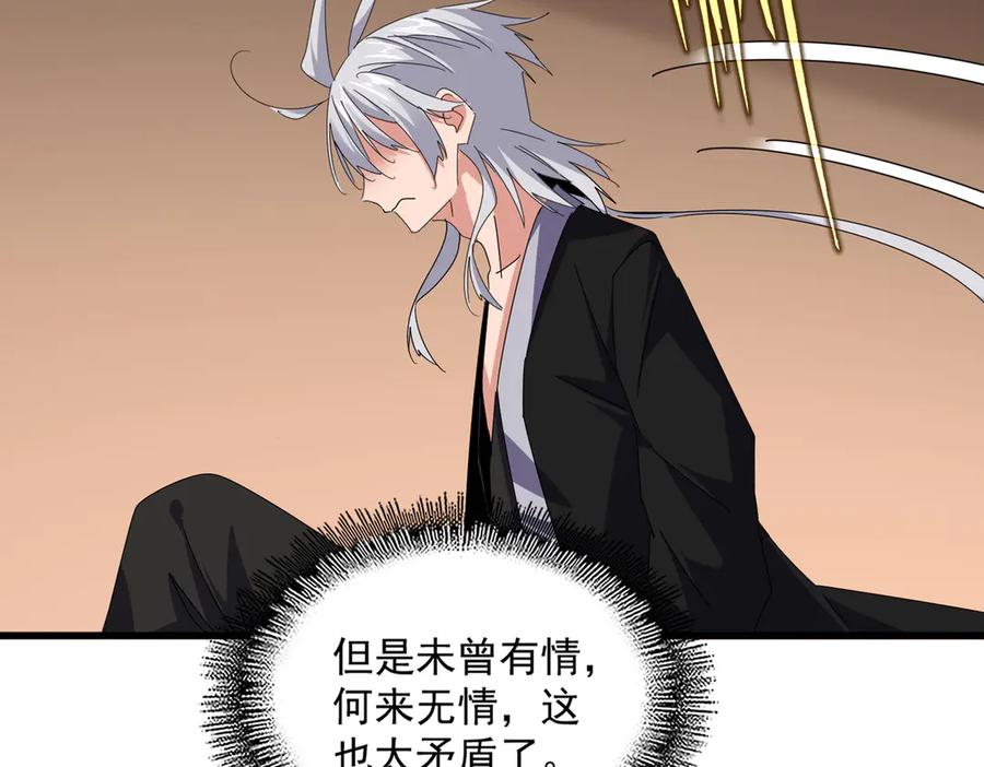 第681话 新烦恼1