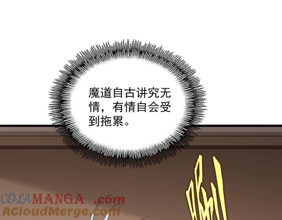 第681话 新烦恼0