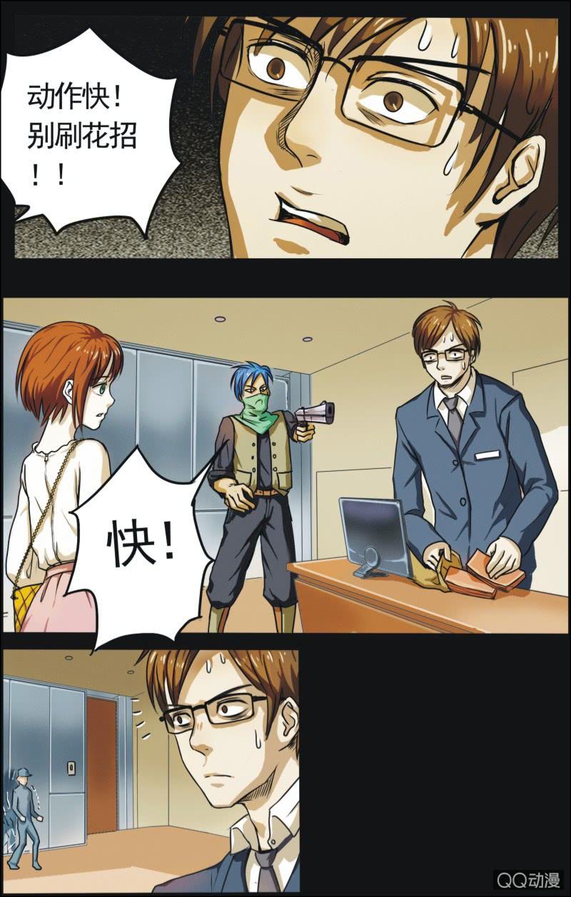 10. 能干的妻子（下）3