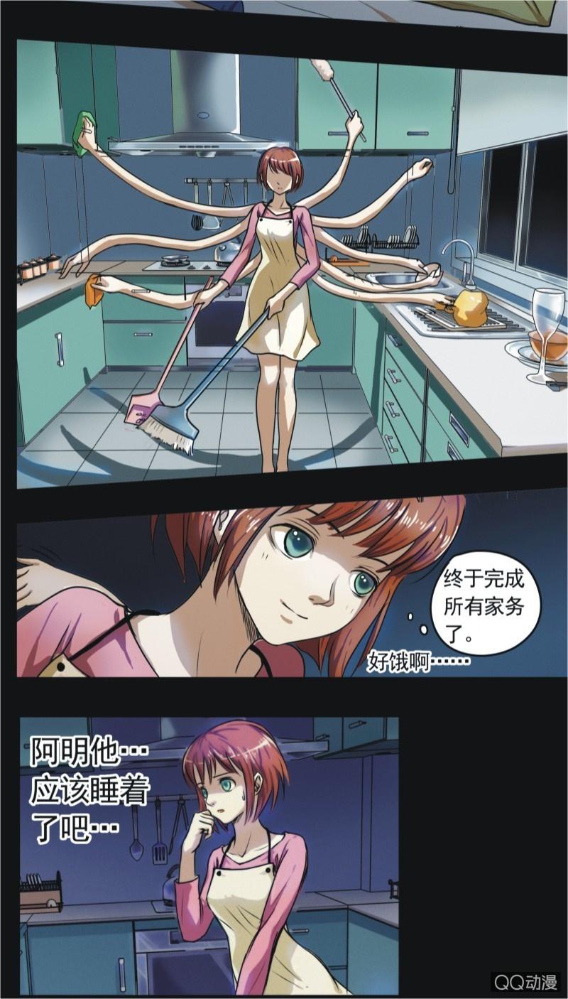 09. 能干的妻子（中）4