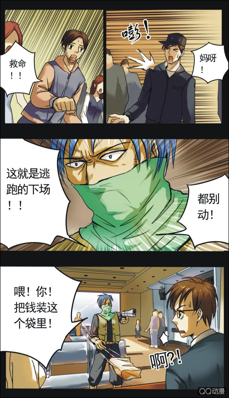 10. 能干的妻子（下）2