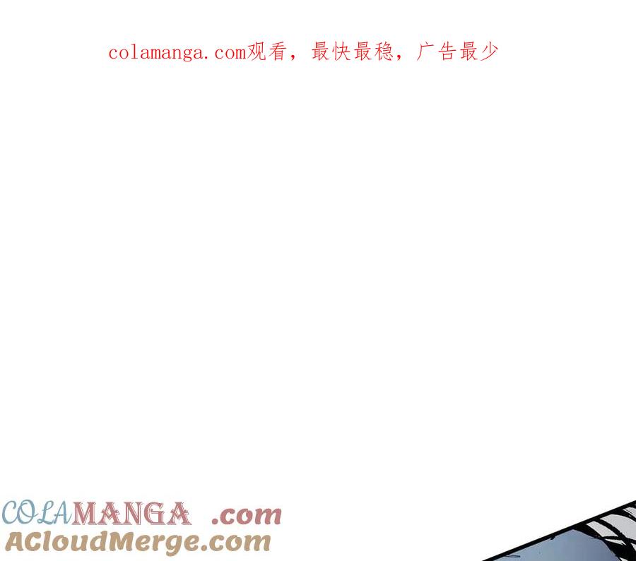 与神一同升级~漫画,第131话 赝品1图