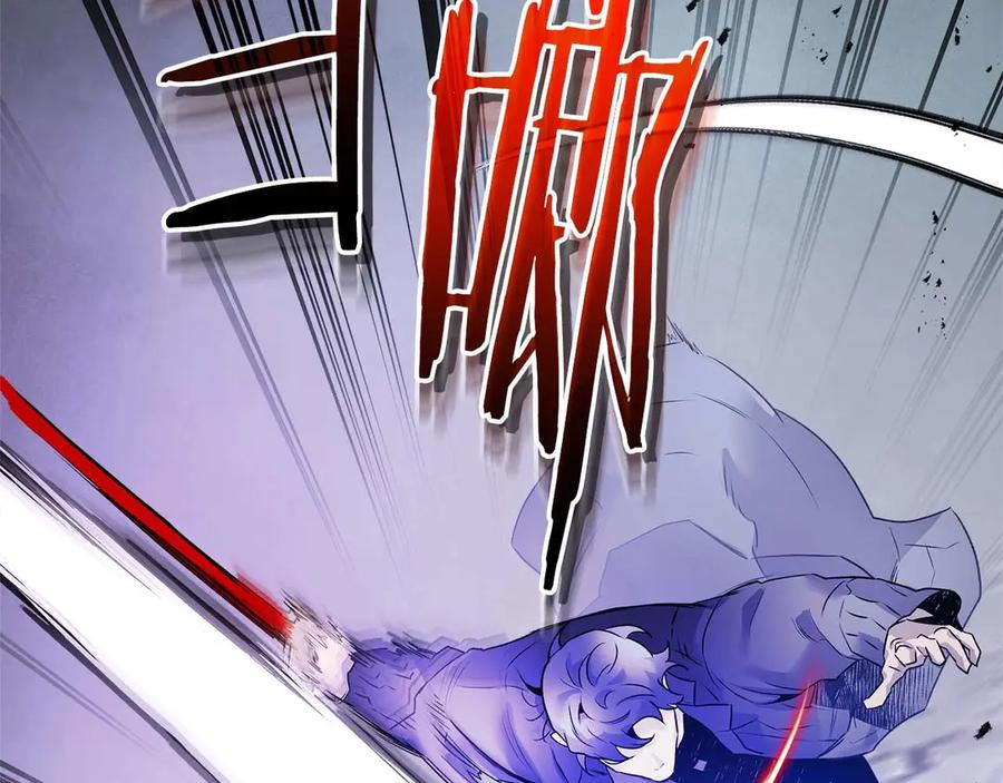 与神一同升级~漫画,第131话 赝品4图