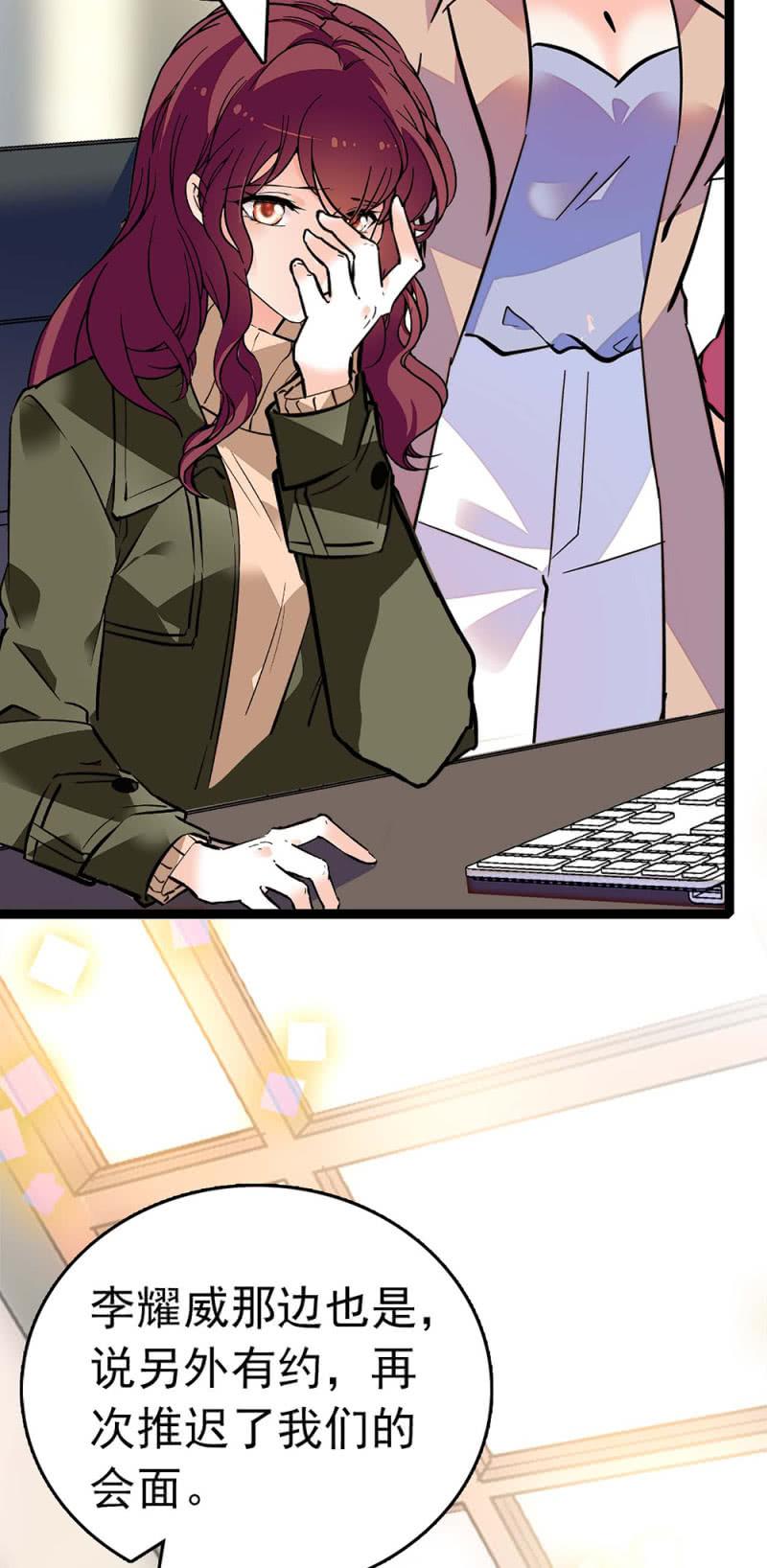 (Ⅱ)020.流言四起3