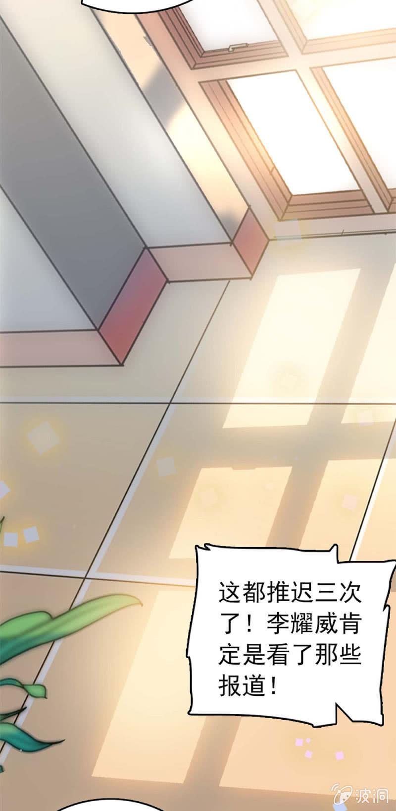 (Ⅱ)020.流言四起4