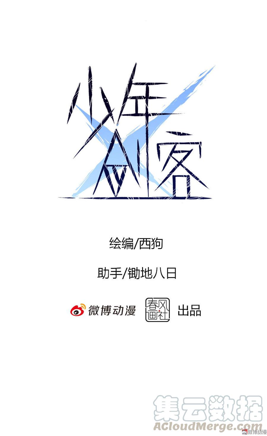 第78话0