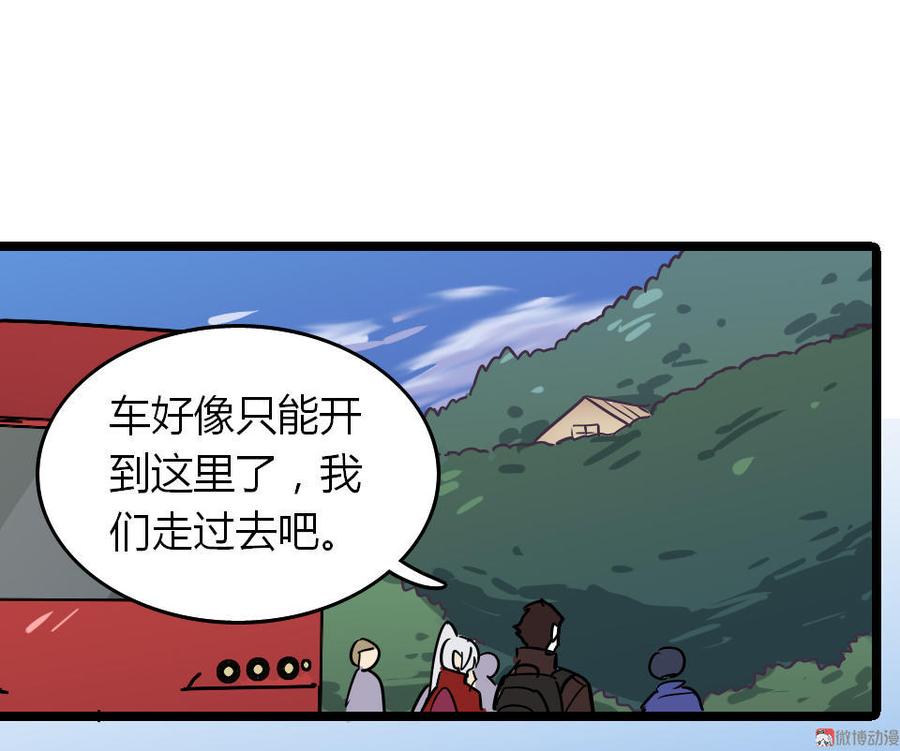 第43话2