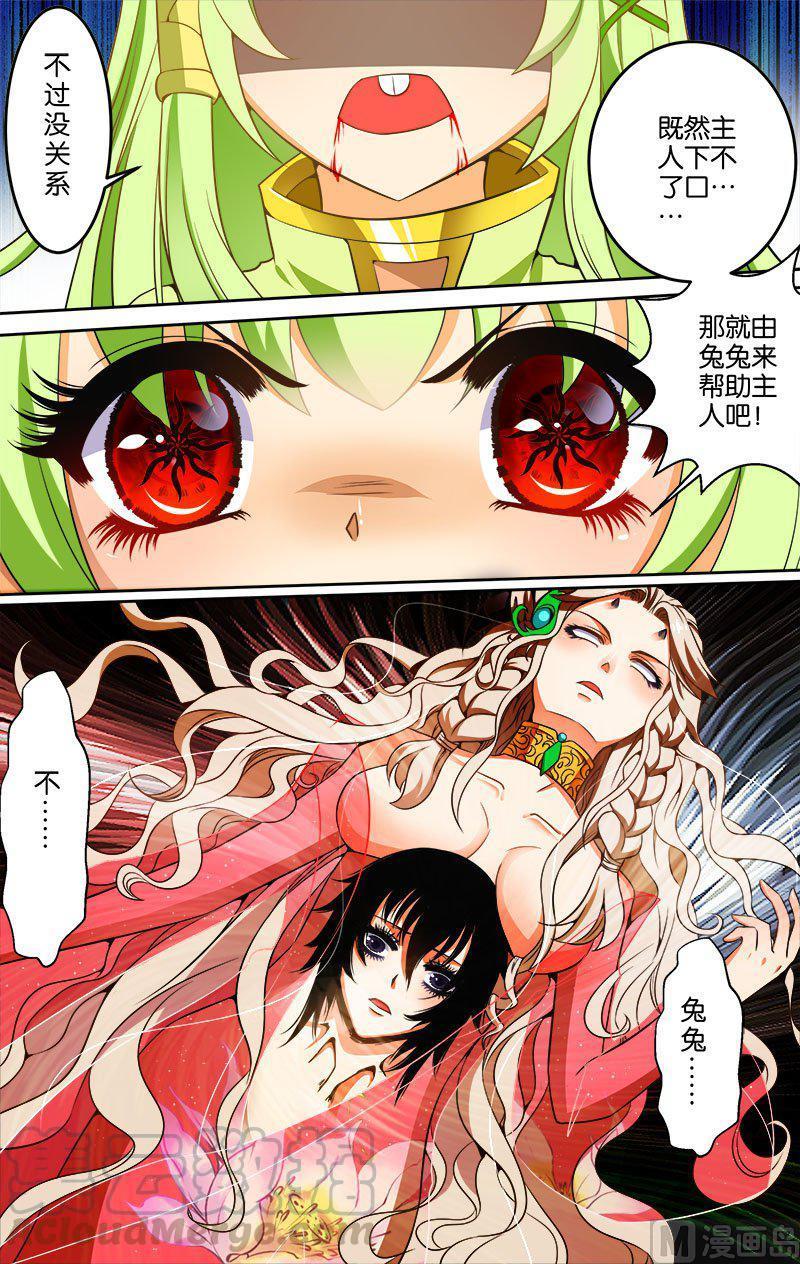 正文 26(3) 陷阱4