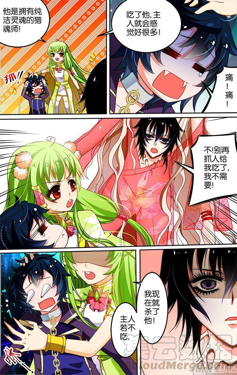 正文 26(3) 陷阱2