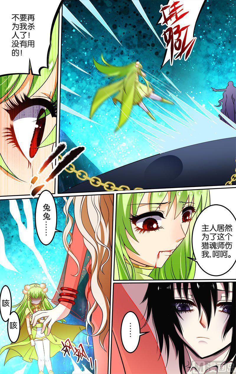 正文 26(3) 陷阱3