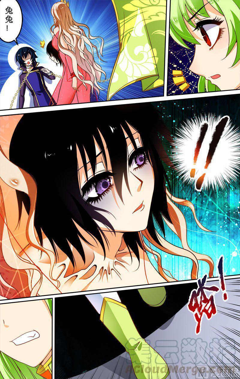 正文 26(3) 陷阱0