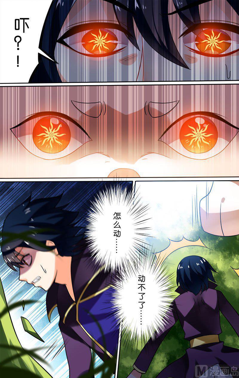 正文 28(2) 逃亡1