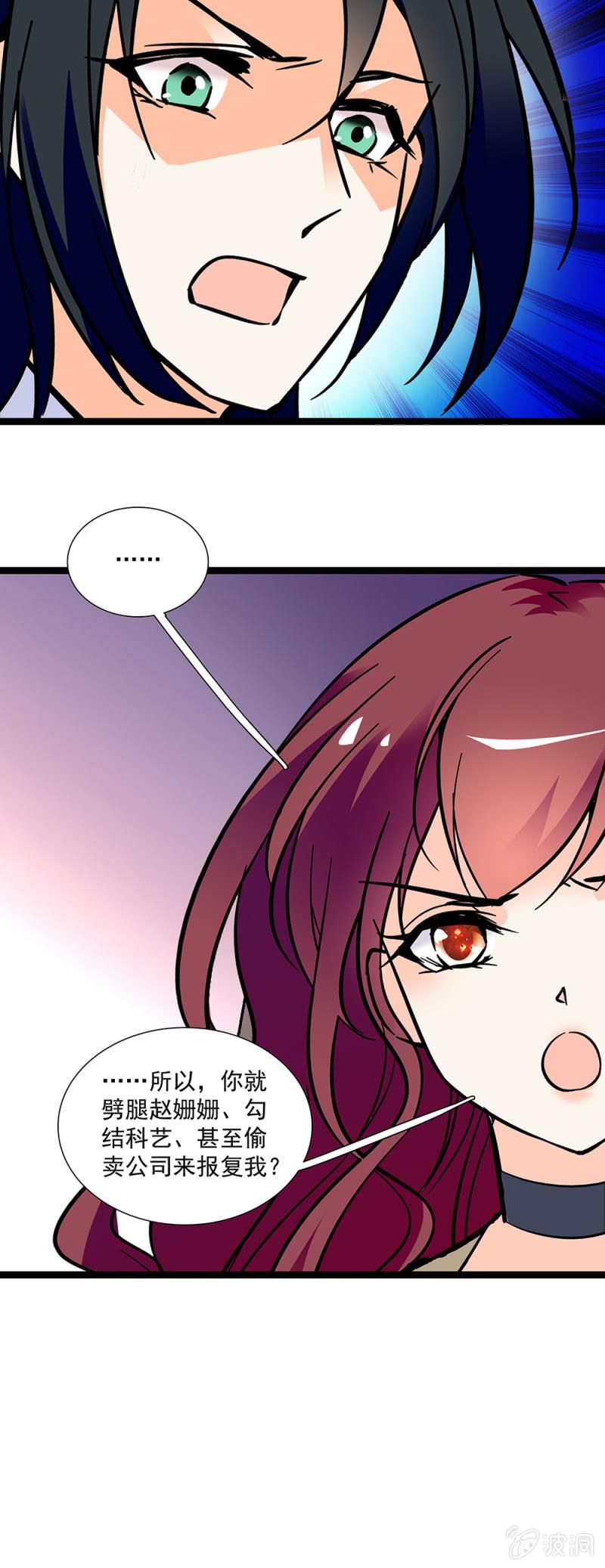 第一百一十话 后会无期2