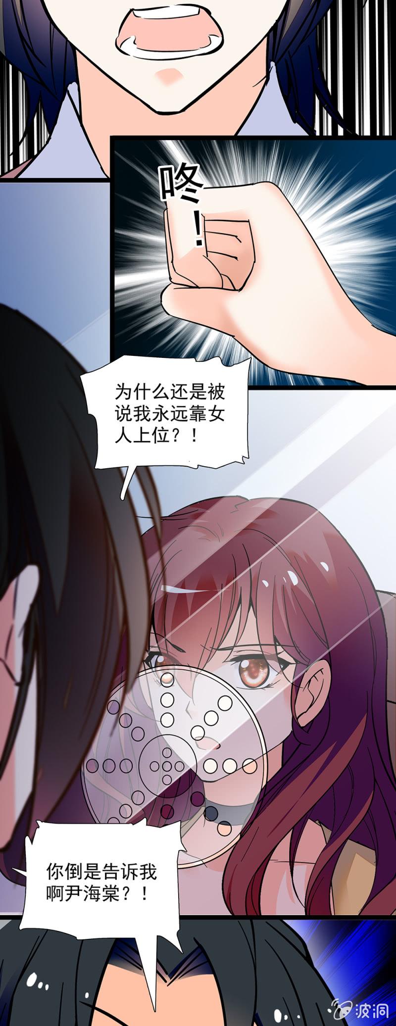 第一百一十话 后会无期1