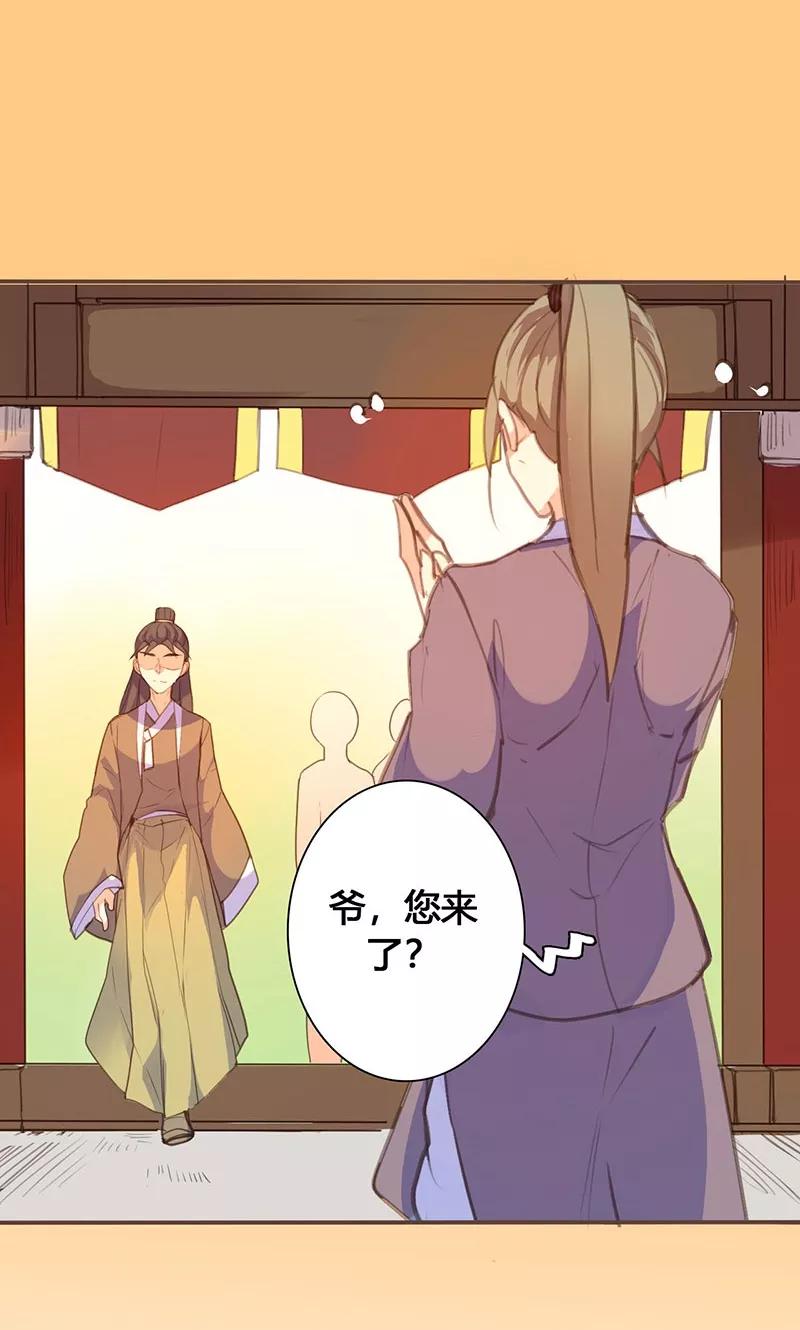 第72话 情况不妙4