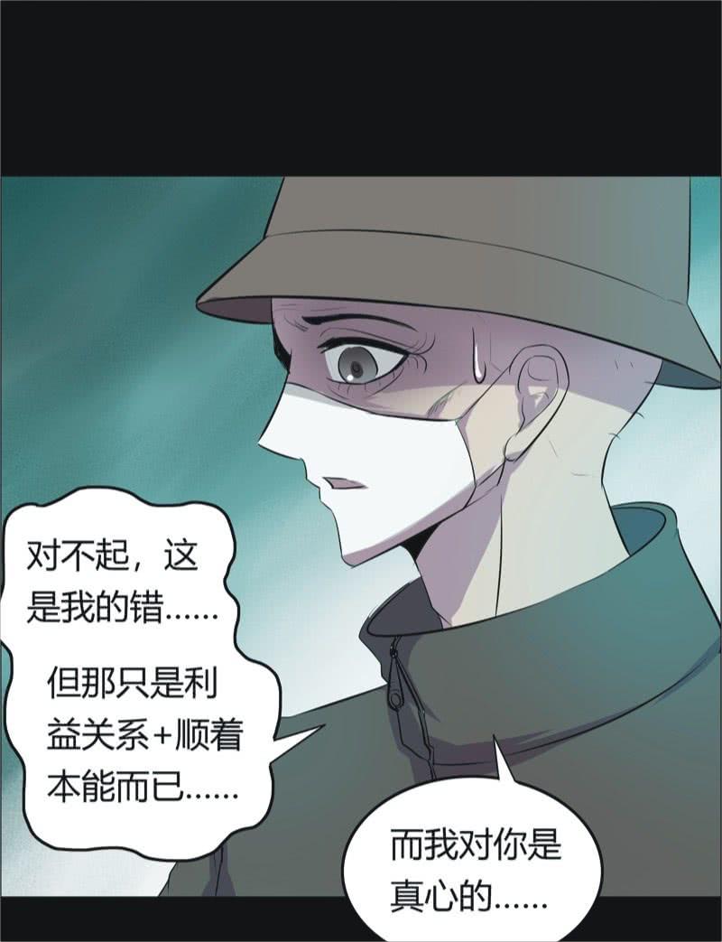 46.魔鬼实验.爱之药（七）3