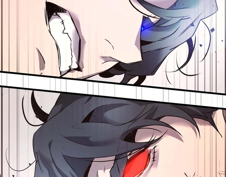 与神一同升级~漫画,第131话 赝品4图