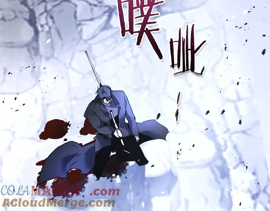 与神一同升级~漫画,第131话 赝品5图