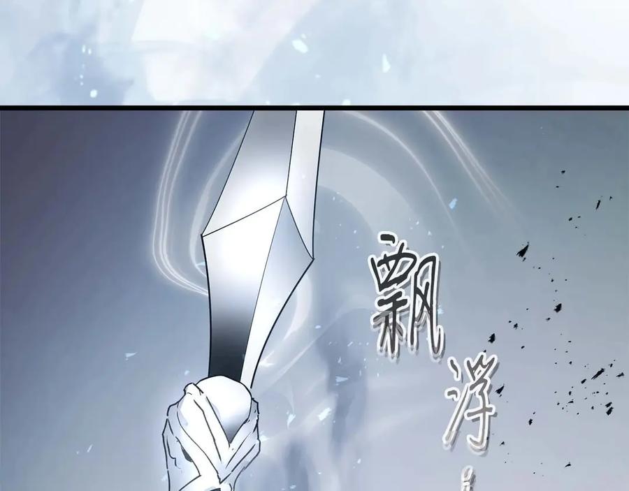 与神一同升级~漫画,第131话 赝品2图