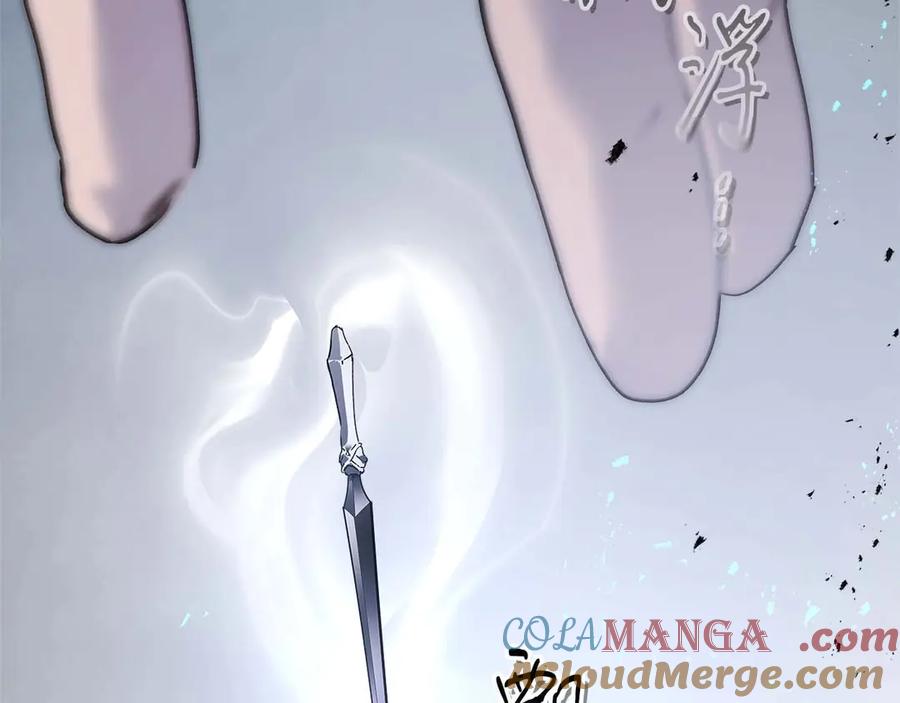 与神一同升级~漫画,第131话 赝品5图