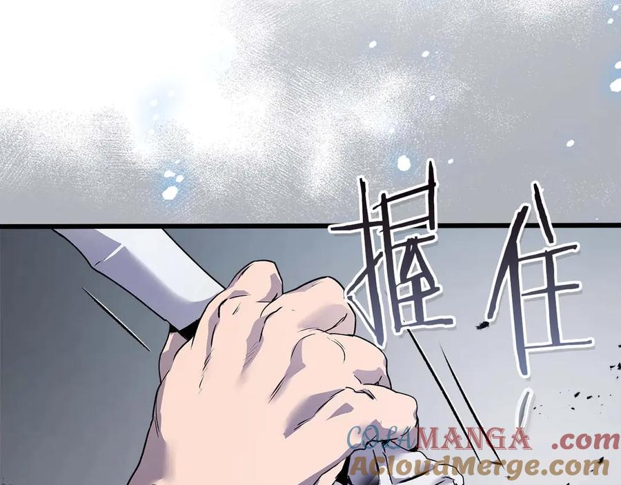 与神一同升级~漫画,第131话 赝品1图