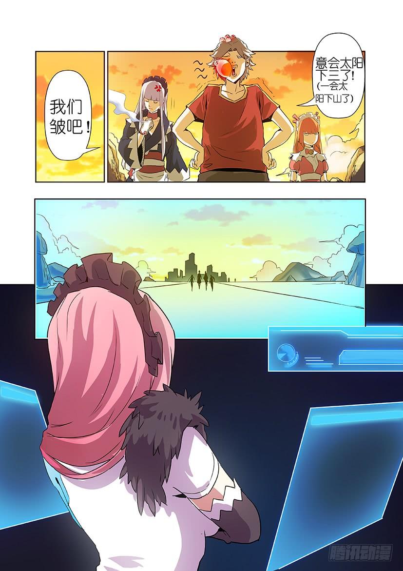 第十话 隐藏（下）2