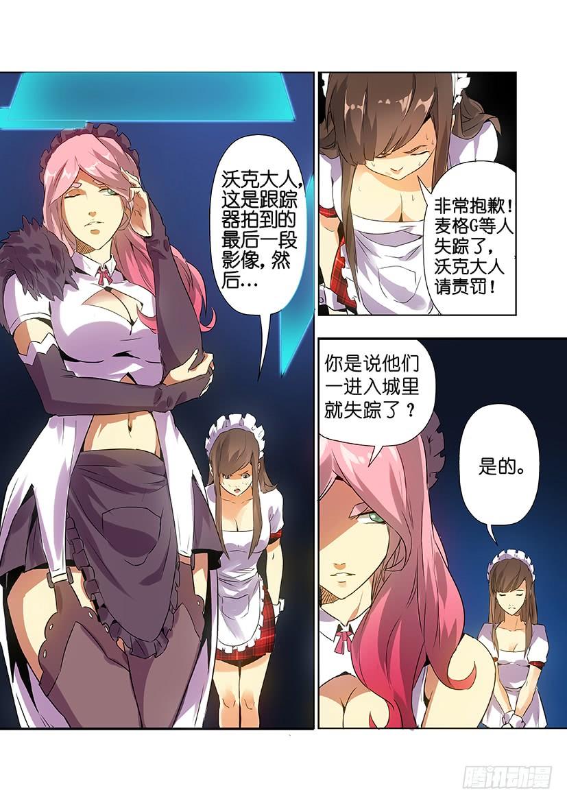 第十话 隐藏（下）3