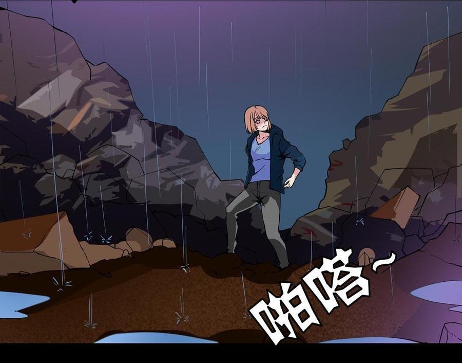 第20话 捉迷藏（下）3