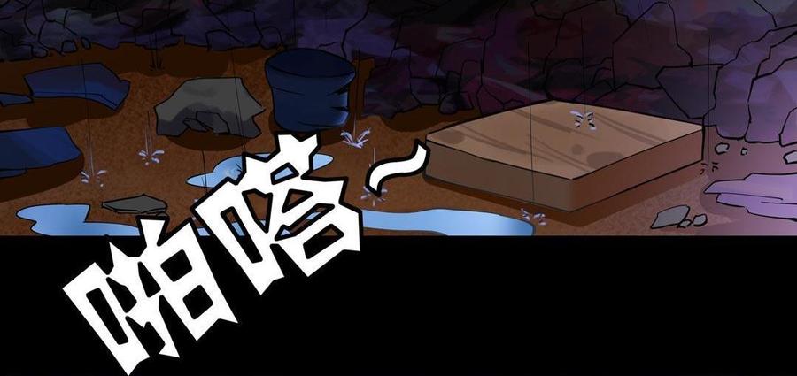 第20话 捉迷藏（下）2