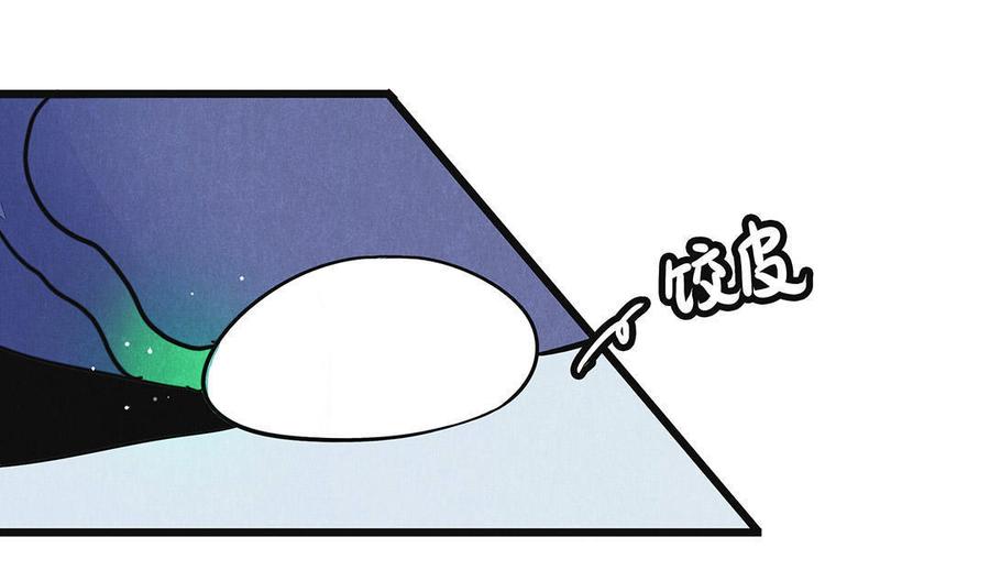 第49话 新年快乐！4