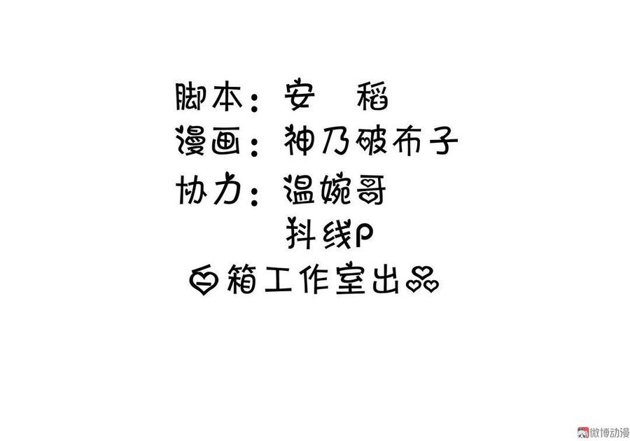 第49话 新年快乐！1