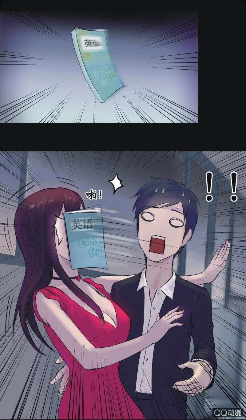 24. 我的直播（三）4