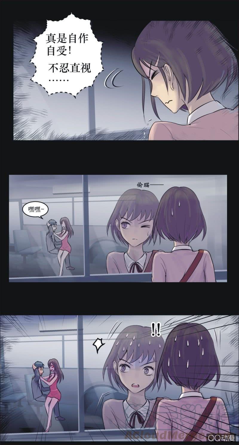 24. 我的直播（三）0