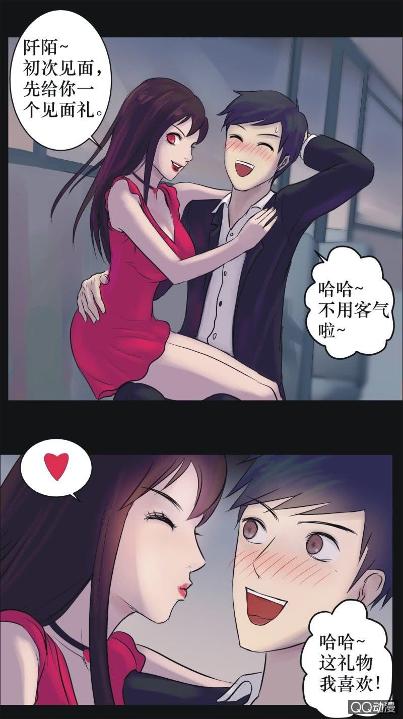 24. 我的直播（三）1