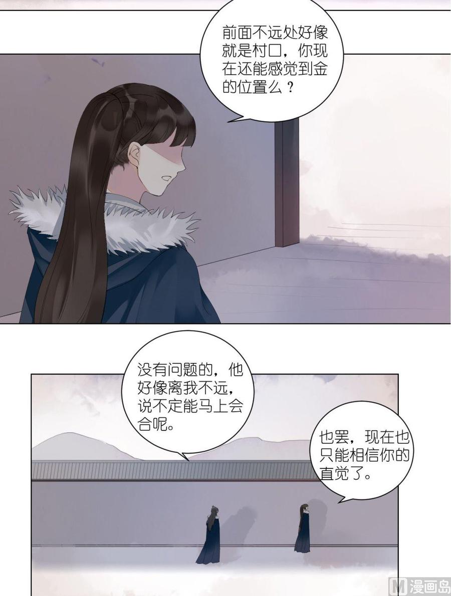 第75话包袱3