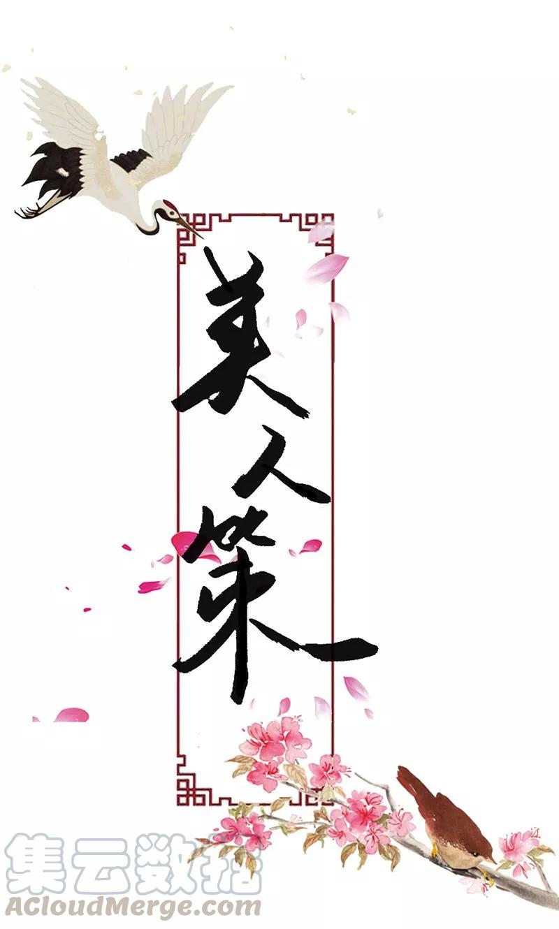 第42话 别让我失望哦0