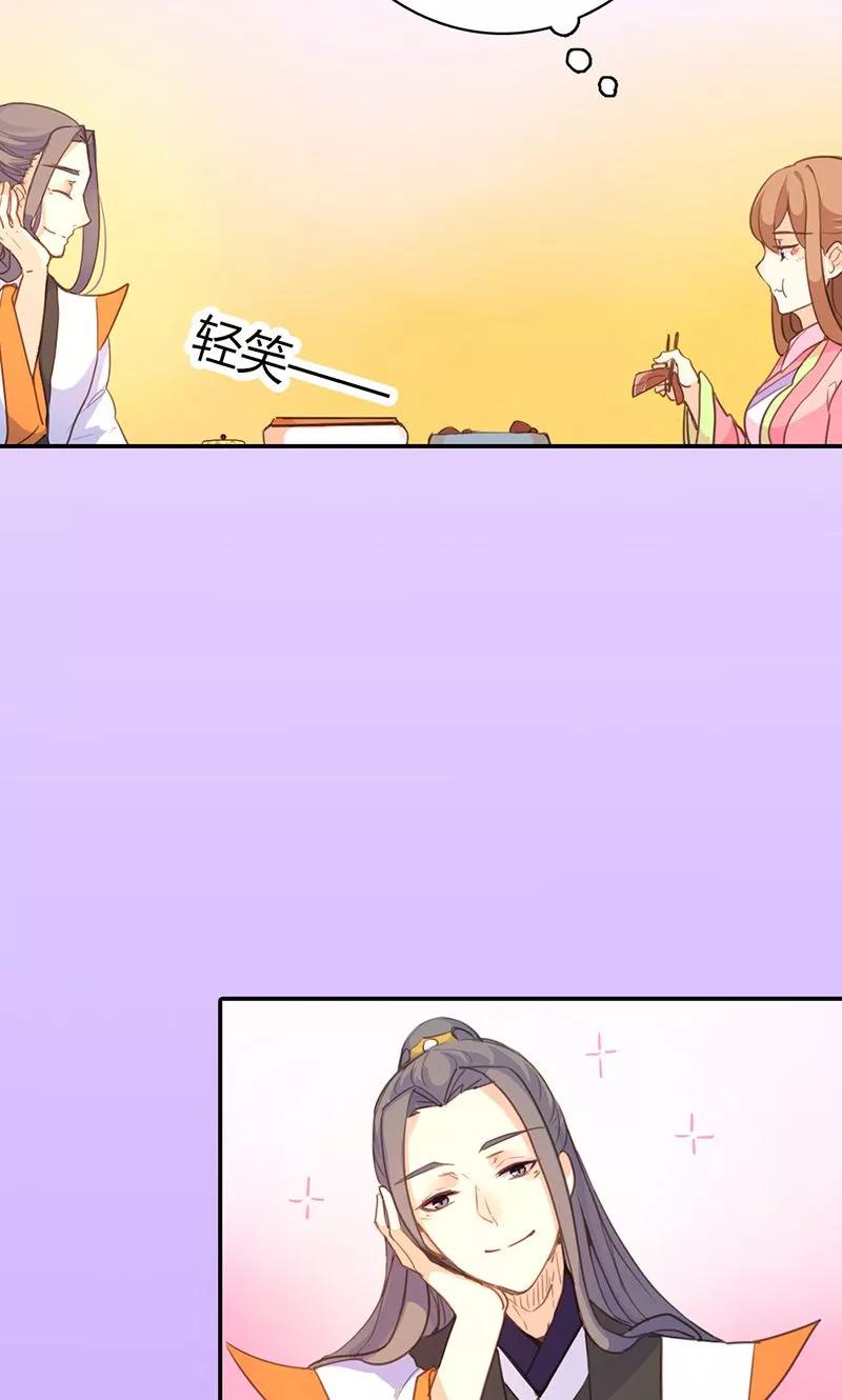 第42话 别让我失望哦3