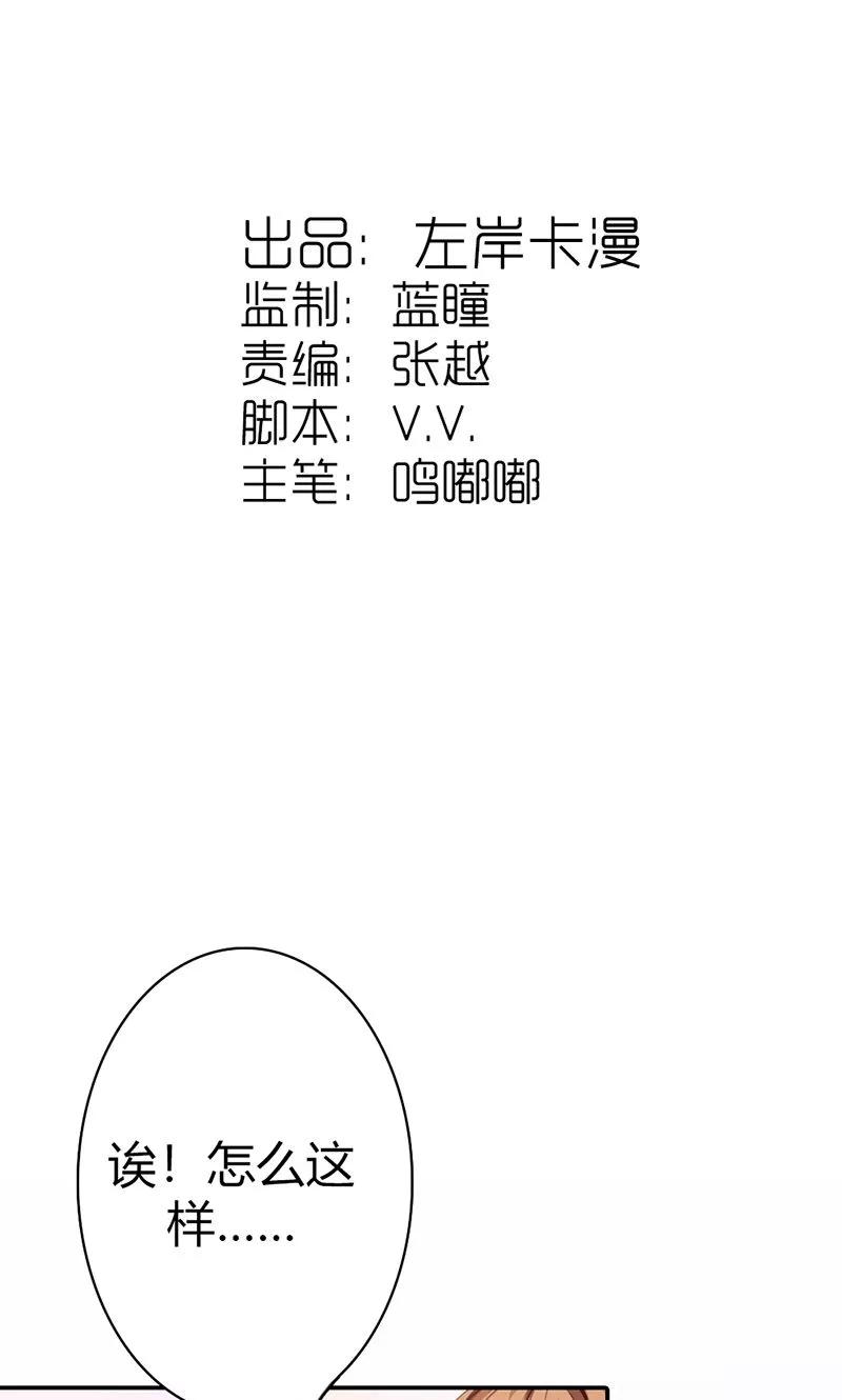 第42话 别让我失望哦1