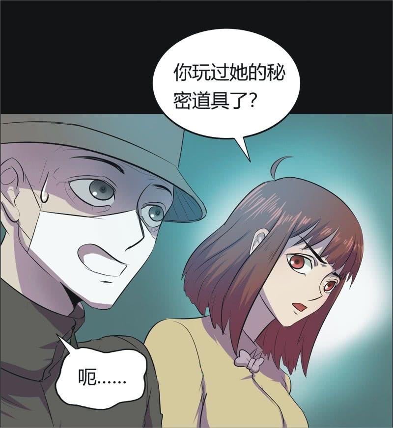 46.魔鬼实验.爱之药（七）1