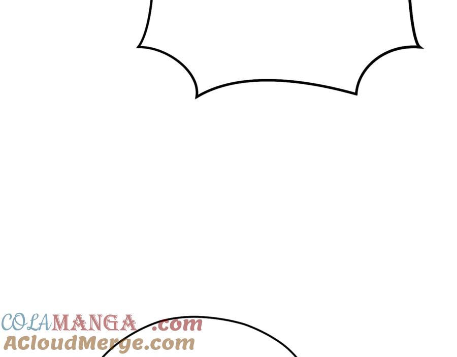 第204话 领域受限4